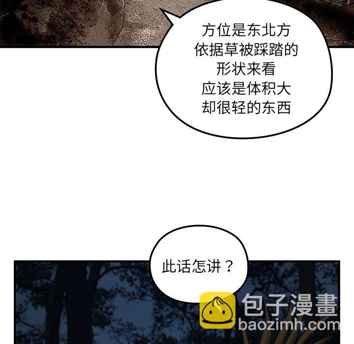 第 8 话40