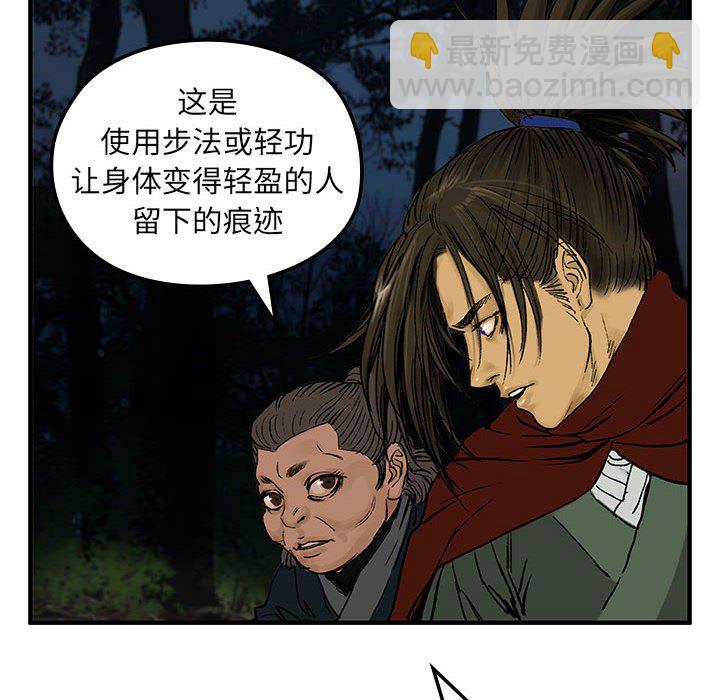 第 8 话41
