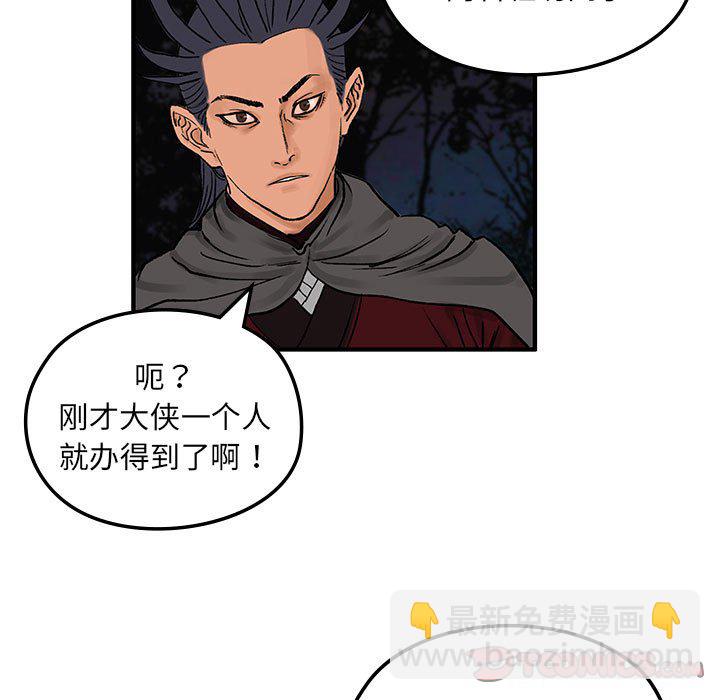 第 8 话43
