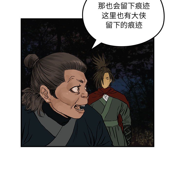 第 8 话44