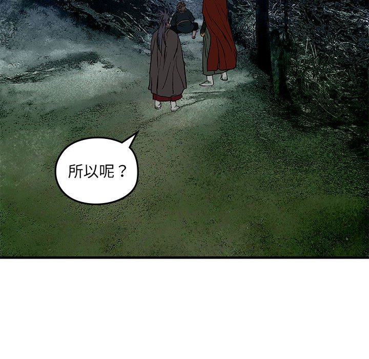 第 8 话46