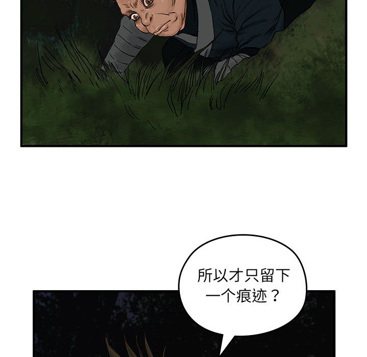 第 8 话48