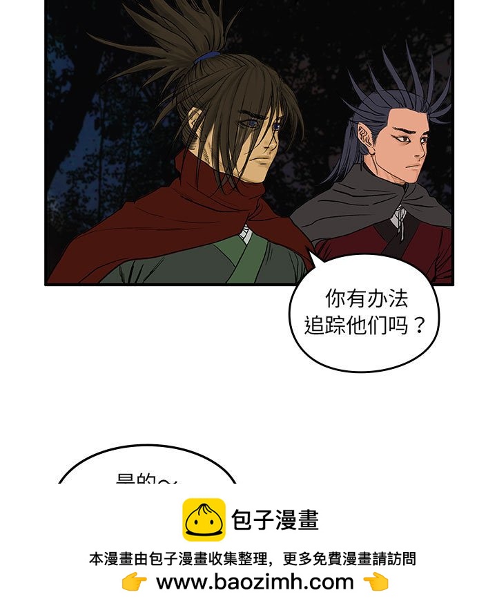 第 8 话49