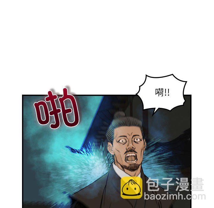 第 8 话5