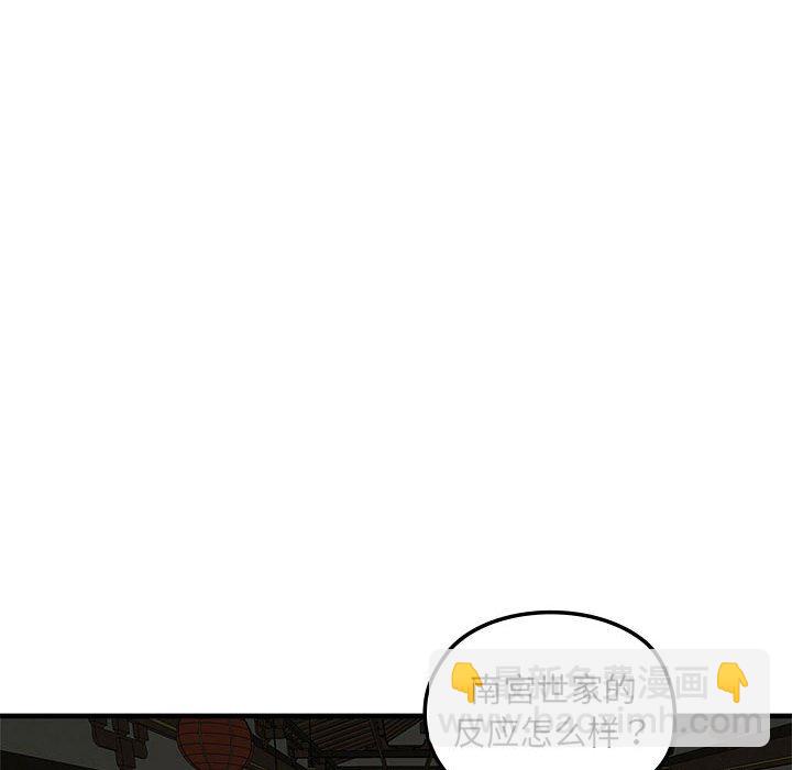 第 8 话55