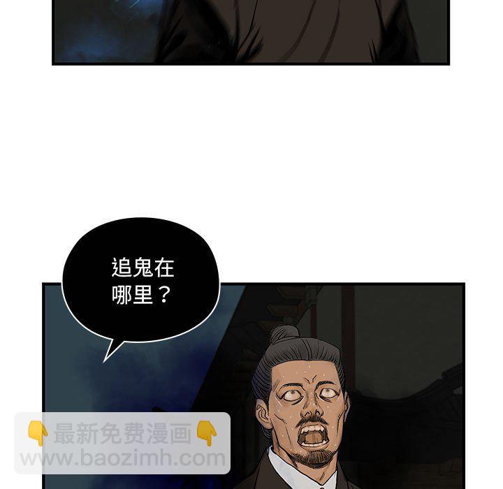 第 8 话6
