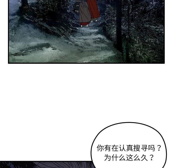 第 8 话62