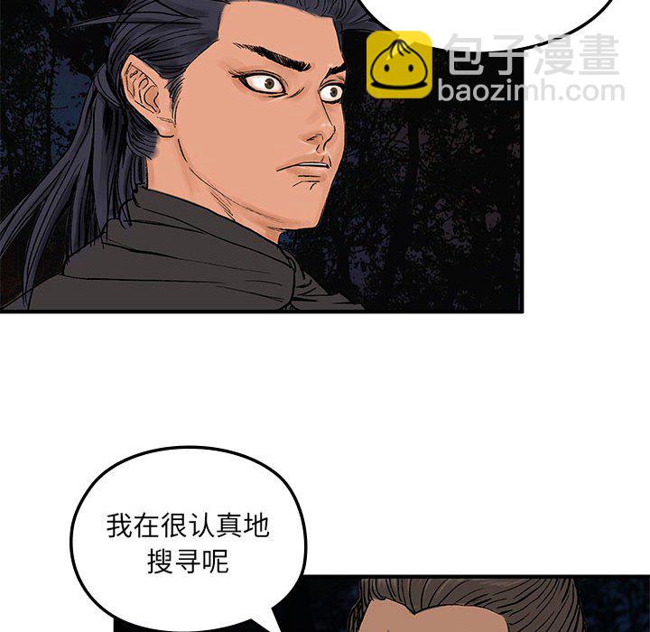 第 8 话63