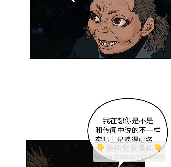 第 8 话64