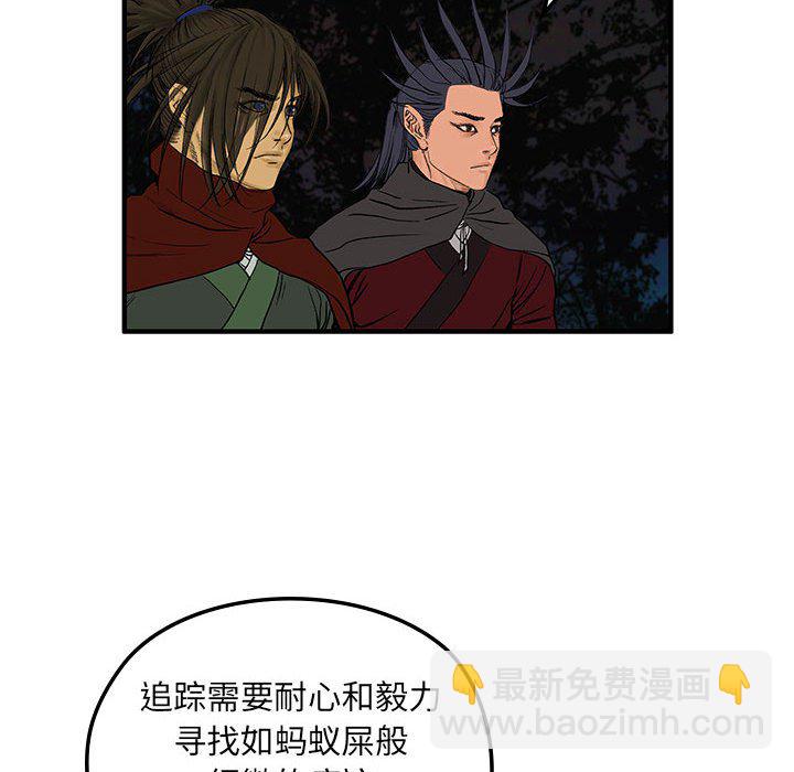 第 8 话65