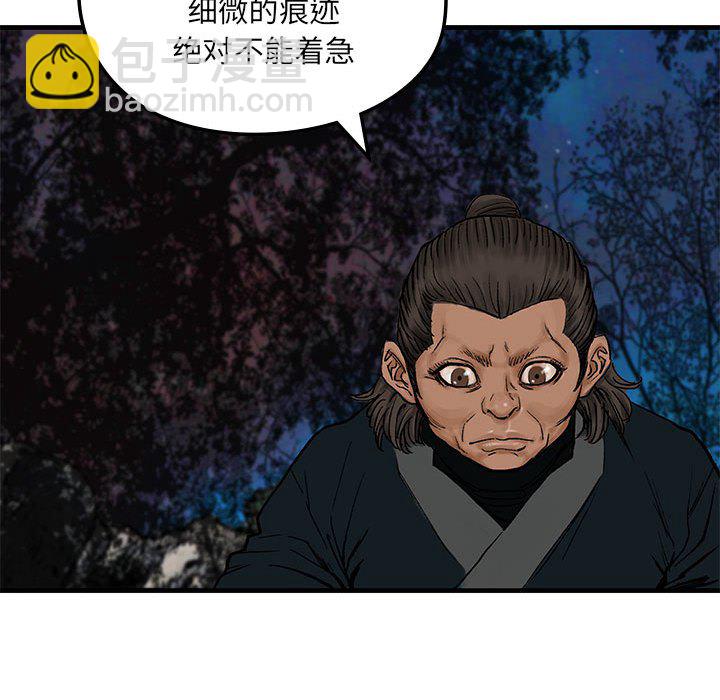 第 8 话66