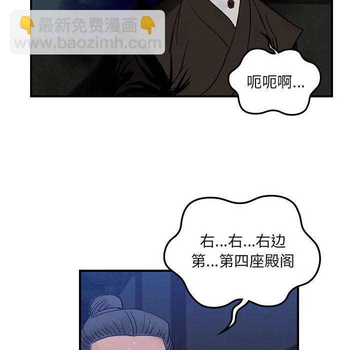 第 8 话7