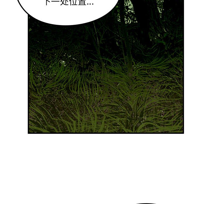 第 8 话70