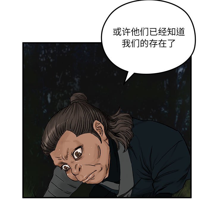第 8 话71