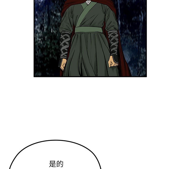 第 8 话73