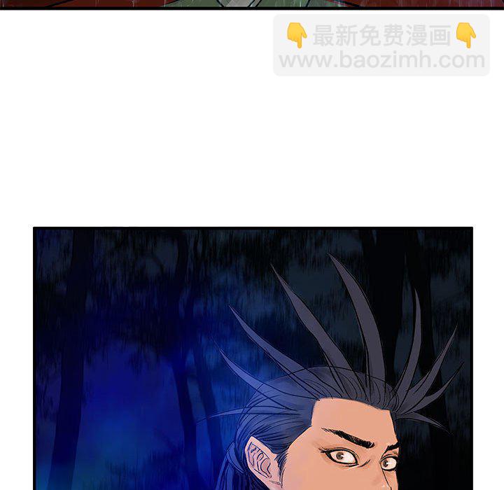 第 8 话77