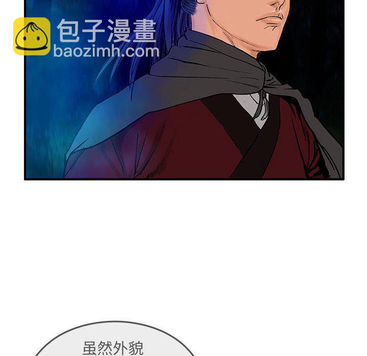 第 8 话78