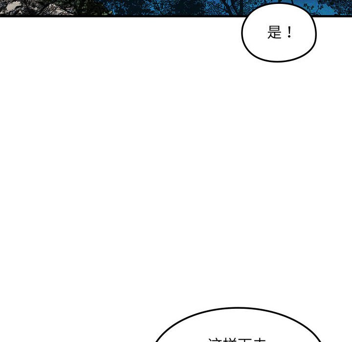 第 8 话84
