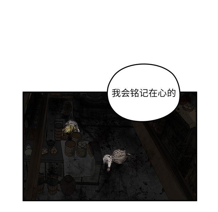 第 8 话87