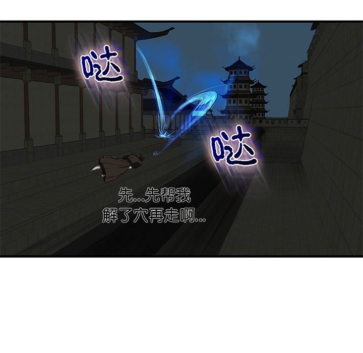 第 8 话9