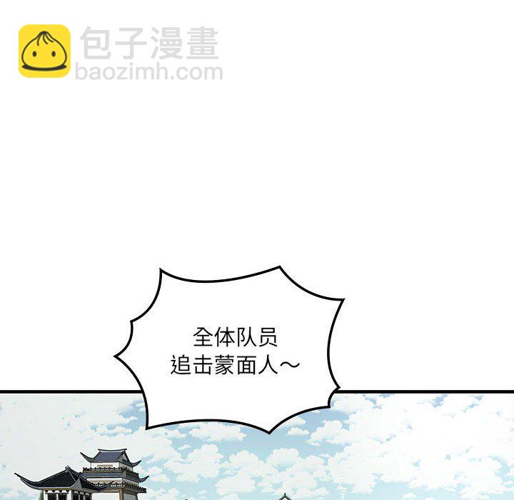 第 10 话10