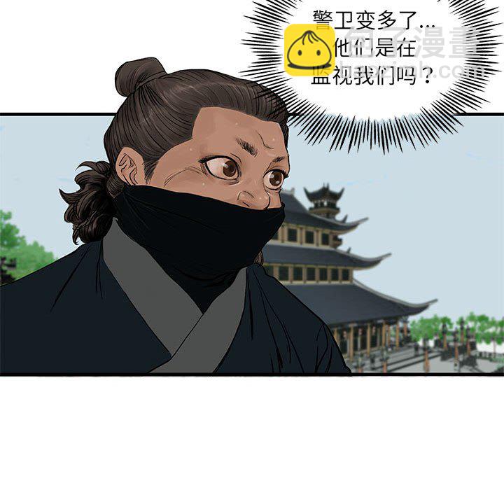 第 10 话106