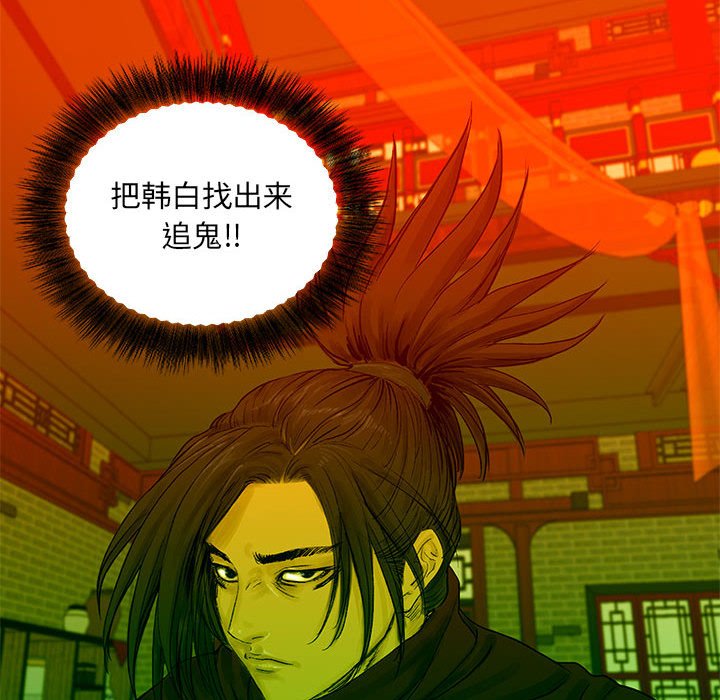 第 10 话109