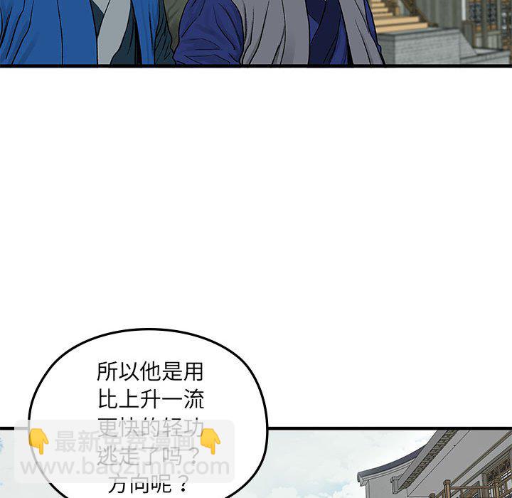 第 10 话15