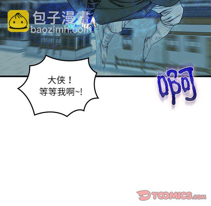 第 10 话19