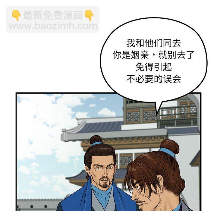 第 10 话20