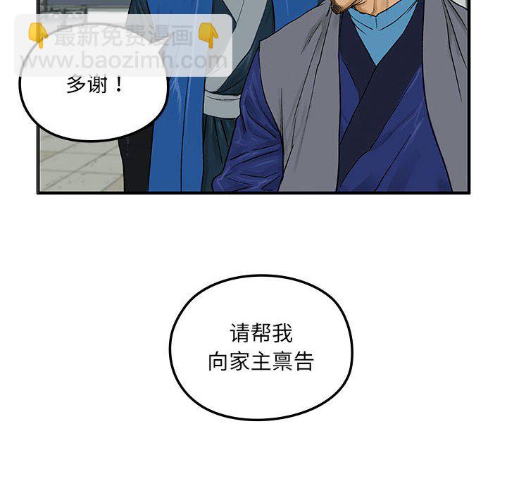 第 10 话21