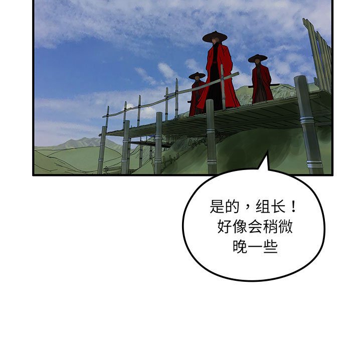 第 10 话24