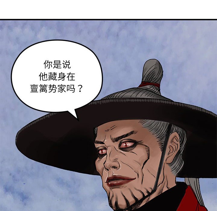 第 10 话25