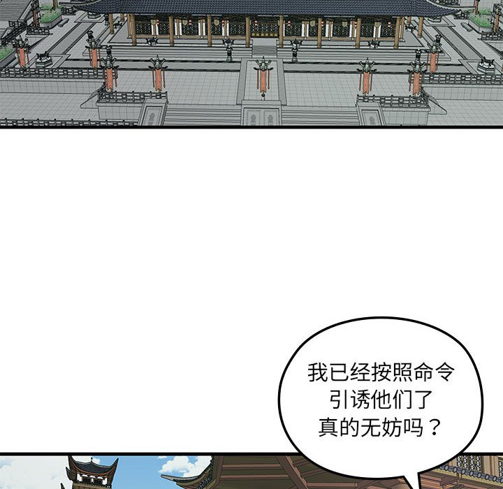 第 10 话28