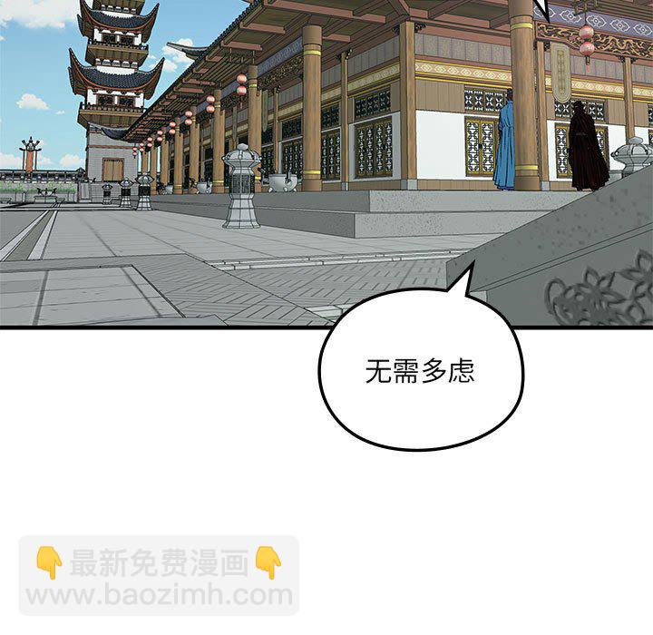 第 10 话29