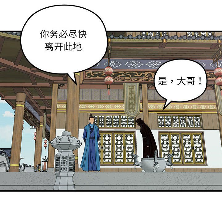 第 10 话30