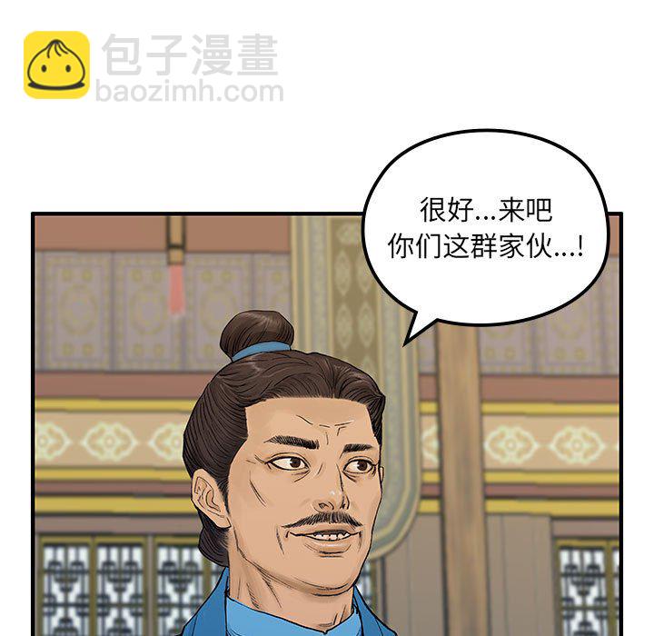 第 10 话31