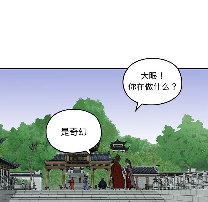 第 10 话36