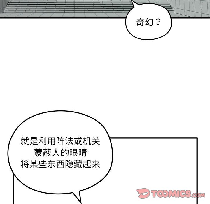 第 10 话37