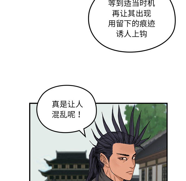 第 10 话39
