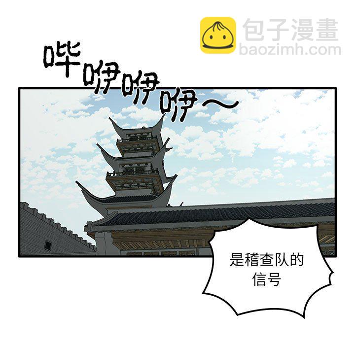 第 10 话4