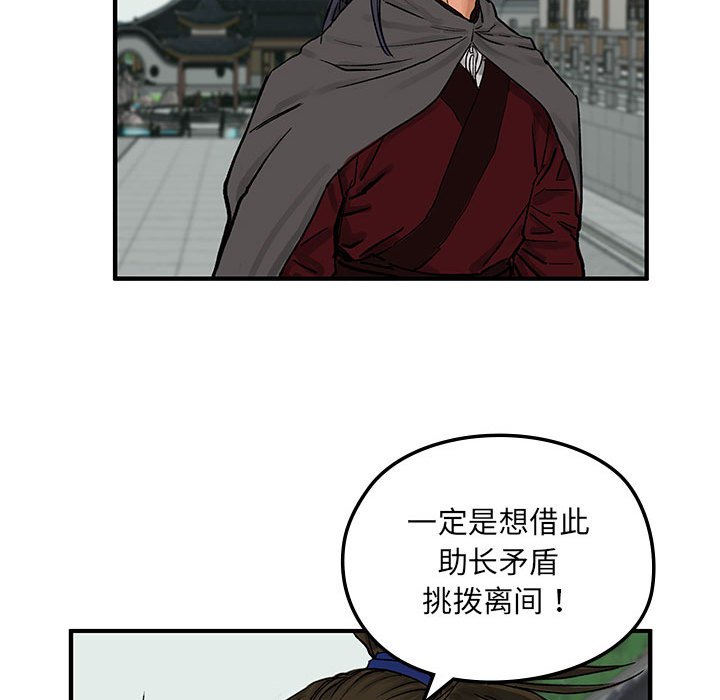 第 10 话40
