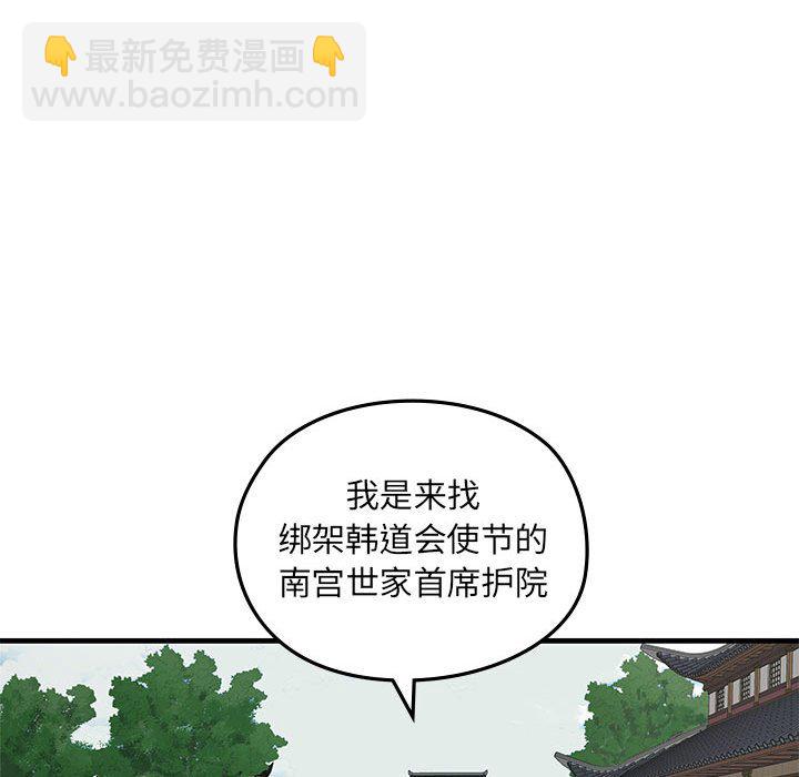 第 10 话43