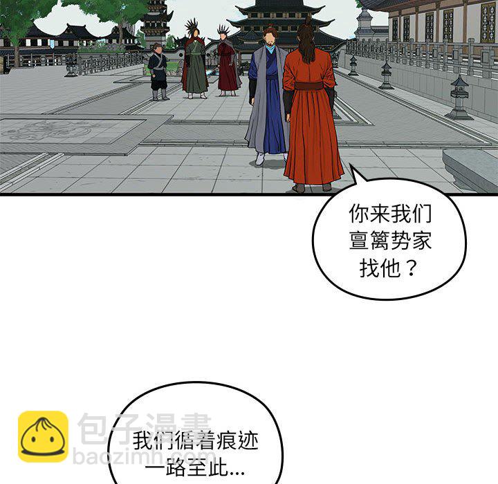 第 10 话44