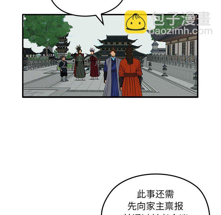 第 10 话45