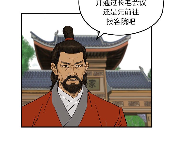 第 10 话46