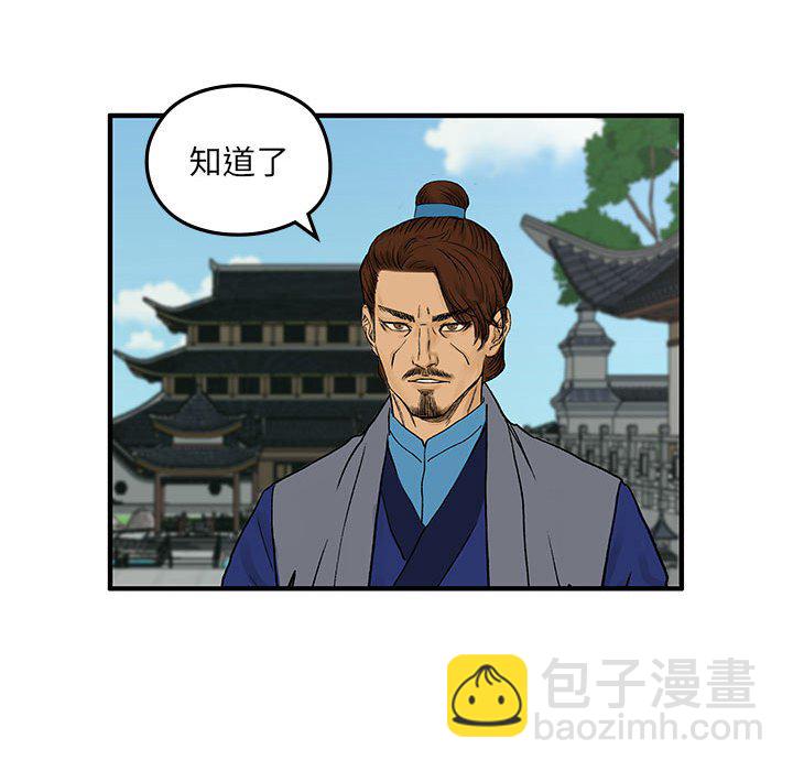 第 10 话47