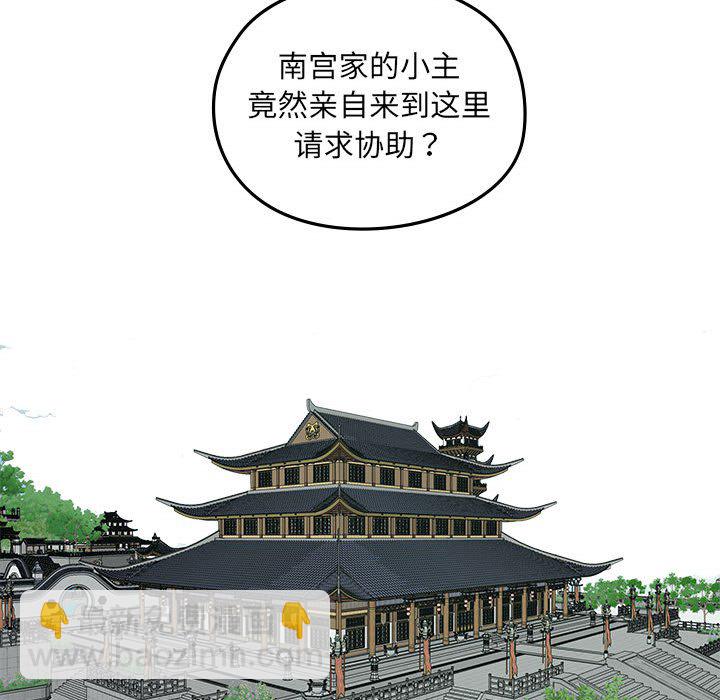 第 10 话55