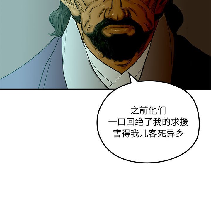 第 10 话58