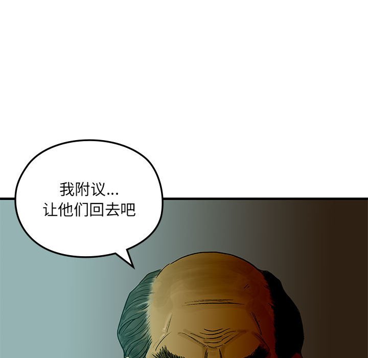 第 10 话60